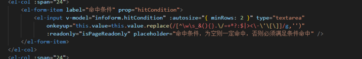 el-input想限制输入–英文键盘相关(如撰写js 条件表达式，怕输入中文引号、括号这些)，正则匹配输入，如何实现？
